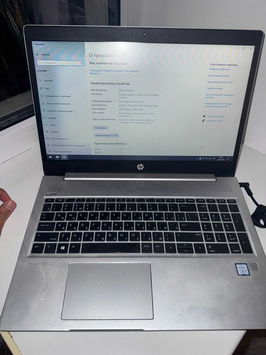 HP ProBook 450 G6/i3/8 озу/ 256 SSD/Ноутбук для дома, работы или учебы