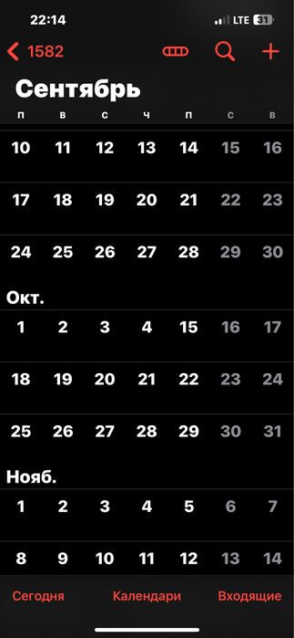 дисковот донаси еллимин