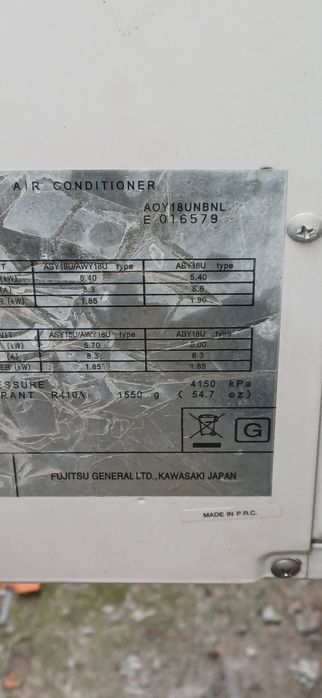 Продавам климатик fujitsu 18 ka