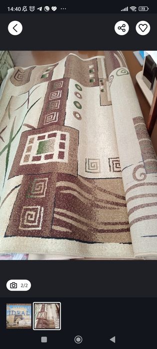 Палас, ковер 2.5х4.0