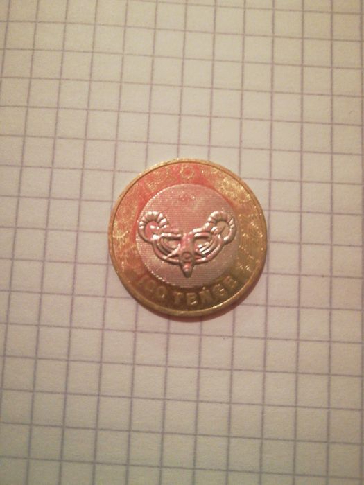 Жеті қазына тенге