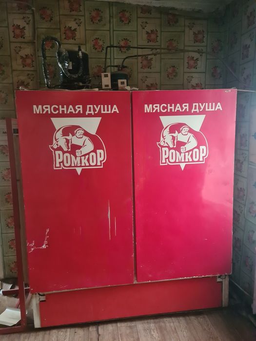 Промышленный холодильник