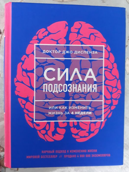 Мировой БЕСТЦЕЛЛЕР. Обмен!!!