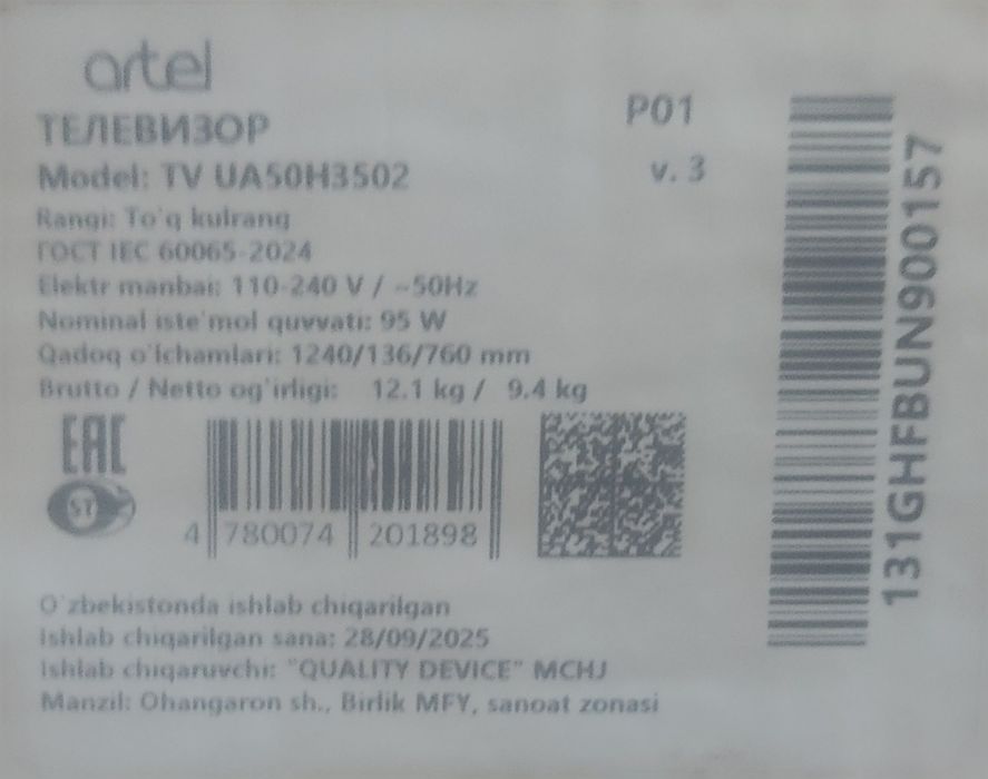 Artel TV 50" 4K Ultra HD