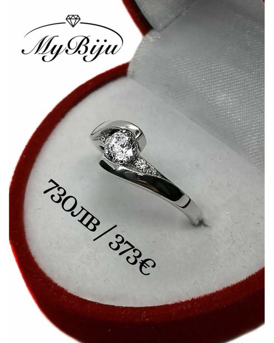 Златни годежни пръстени