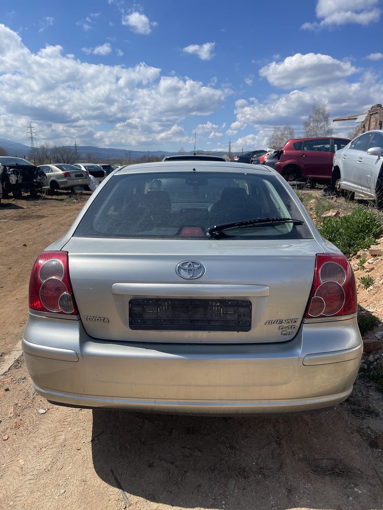 На Части Toyota Avensis Facelift 2.2 D-4d 150