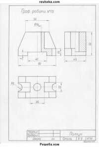 репетитор по черчению для школьников быстро и качественно