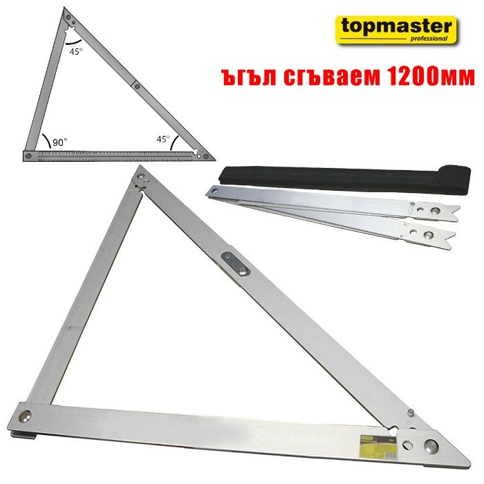 ЪГЪЛ СГЪВАЕМ Topmaster 1220x1220x1720мм алуминиев 281206