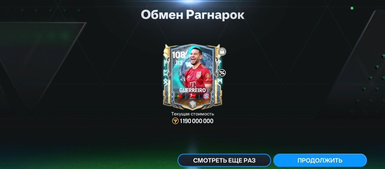 Продаю акк фифа мобайл