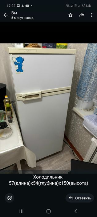 Холодильник Атлант