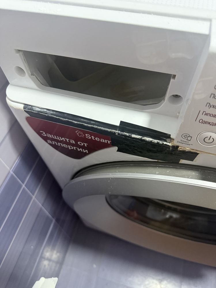Kir moshina LG 6 kg