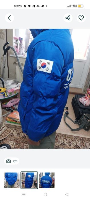 Куртка для мальчика