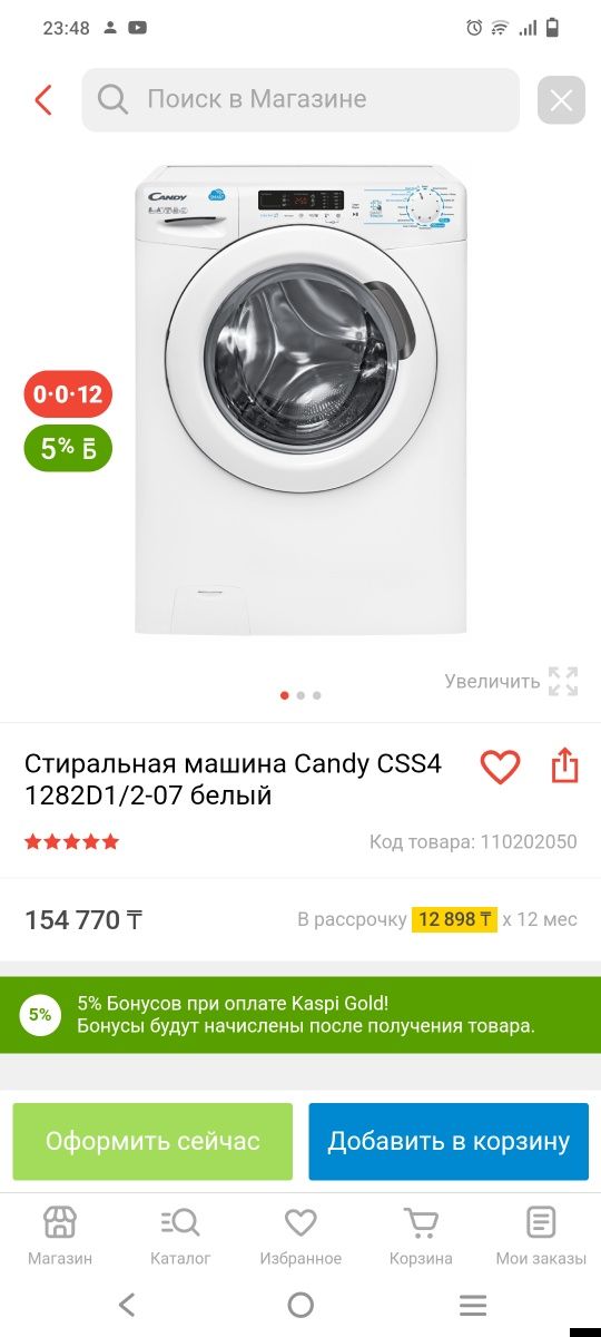 Продам машинку в районе Пугачева