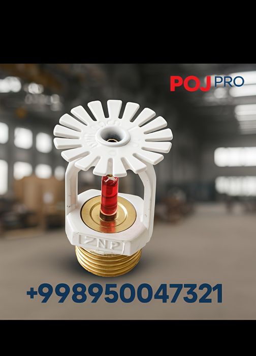 Сплинклер ( Ораситель)