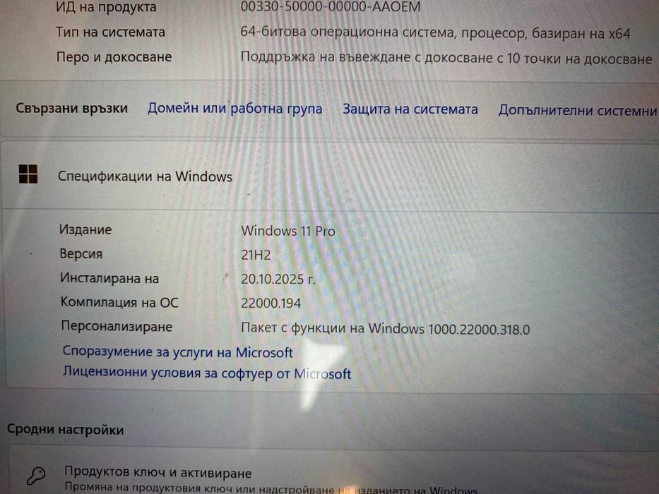 Лаптоп Fujitsu LIFEBOOK S935