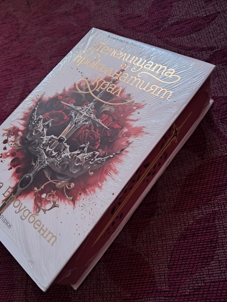 Чисто нови книги - Кариса Броудмент, Джеймс Клиър и други