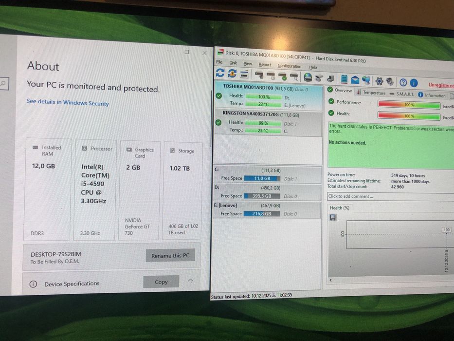 Бюджетен Геймърски компютър