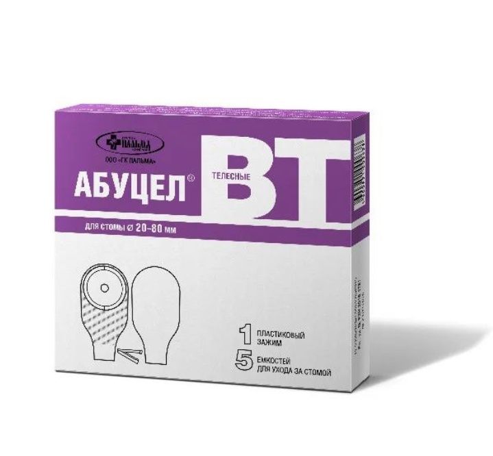 Калоприемники новые