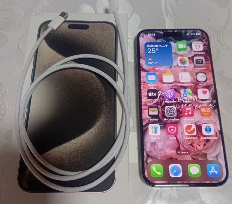 IPhone 15 Pro Max