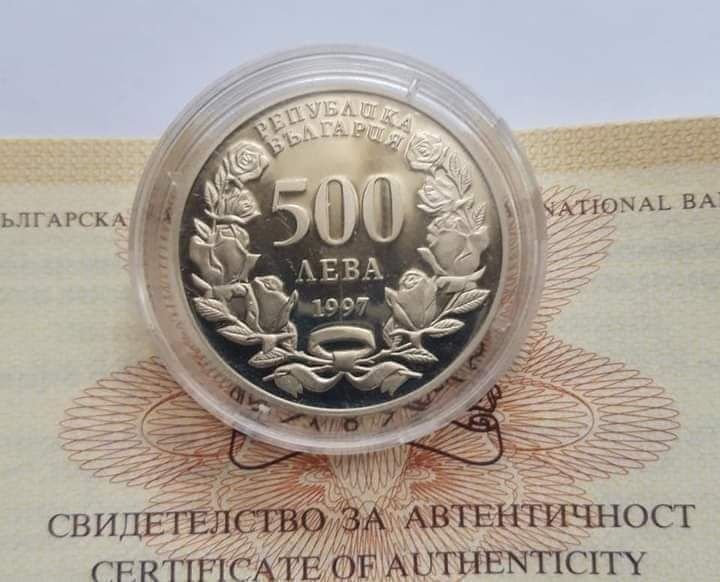 500 лева 1997 г. "За aтлантическа солидарност- НАТО". Нециркулирала мо