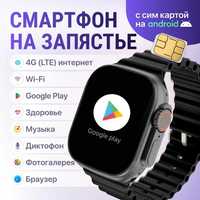 Смарт часы , Smart watch , Android, Sim