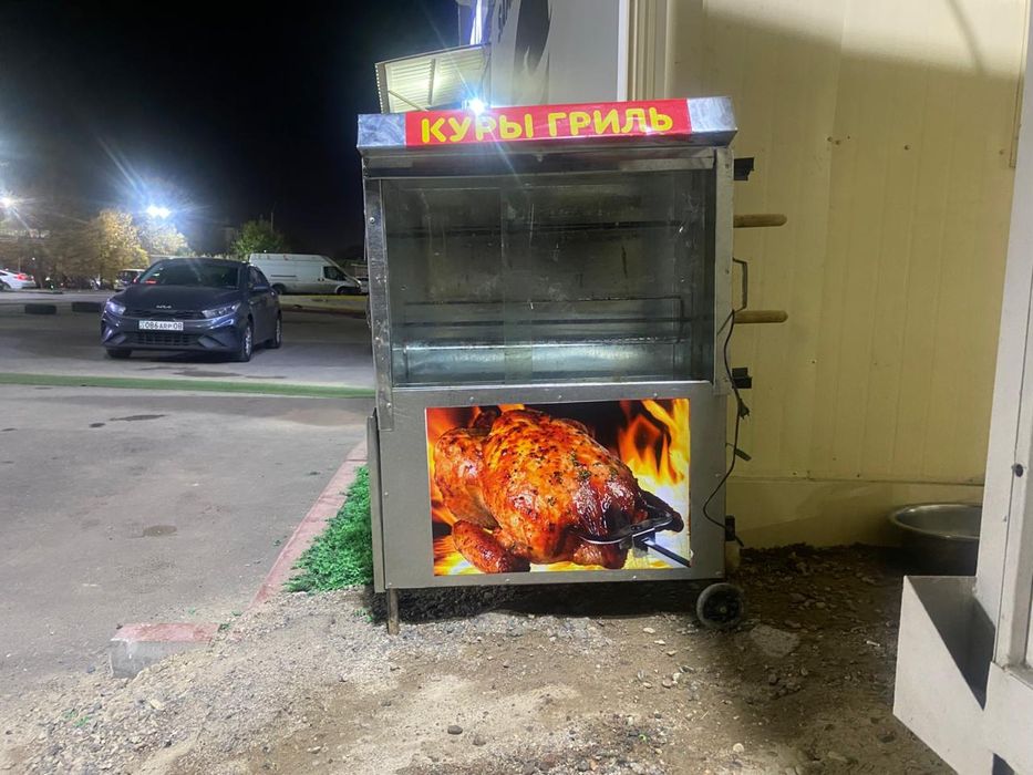 Срочно продам Гриль