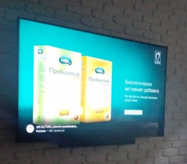 Smart ,Lg Webos,