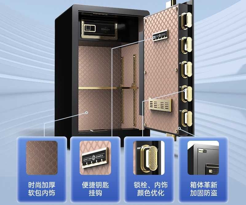 сейф с отпечатком пальца/ уч кулфли сейф/ деворга котирадиган/пароллик