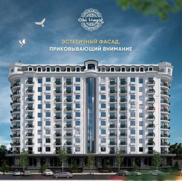 2-х комнатная в ЖК  «Obi Hayat» ID: 3783