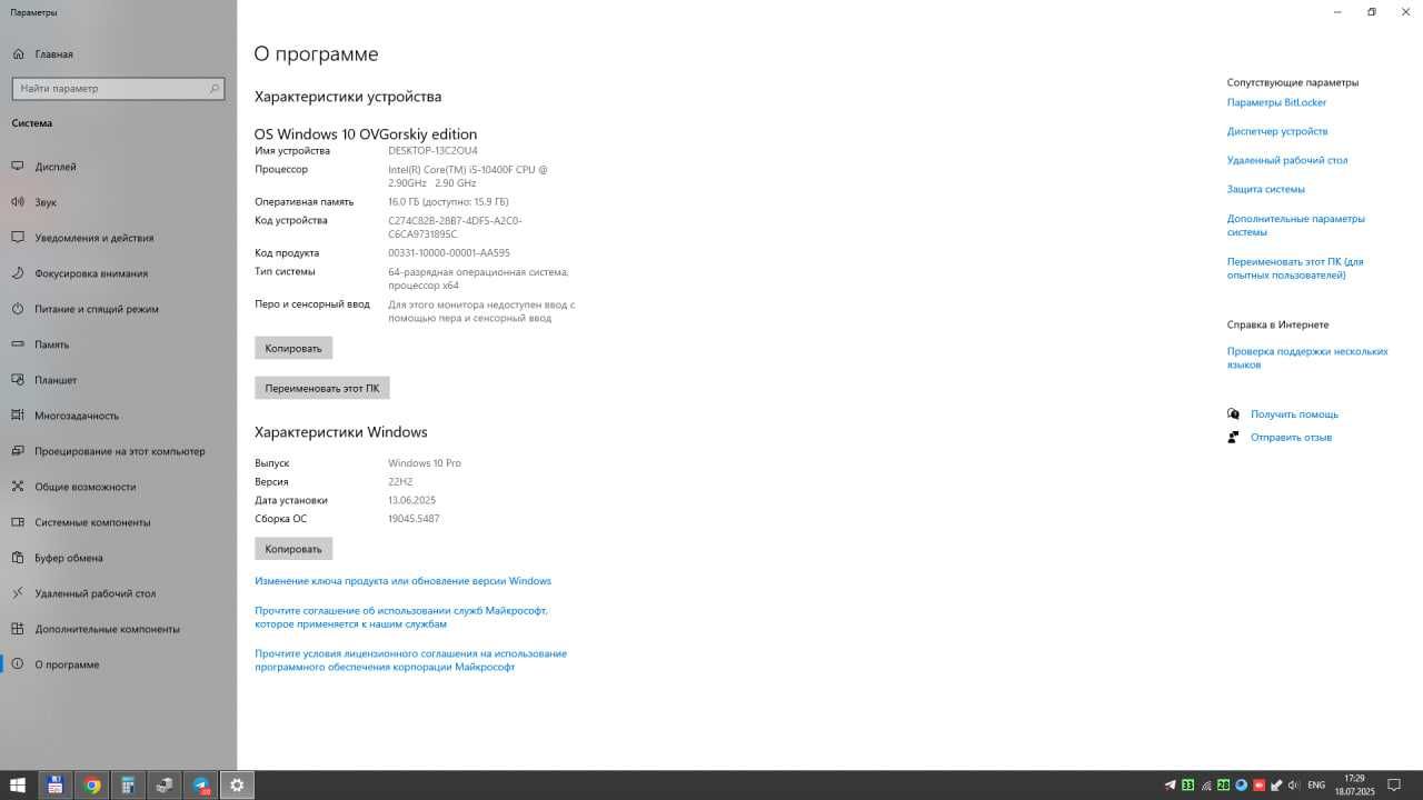 intel core i5 10 400f 12 ядер