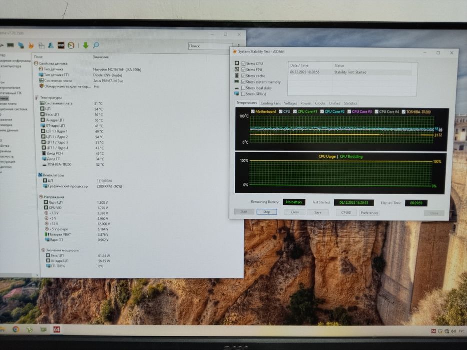 Продаётся компьютер