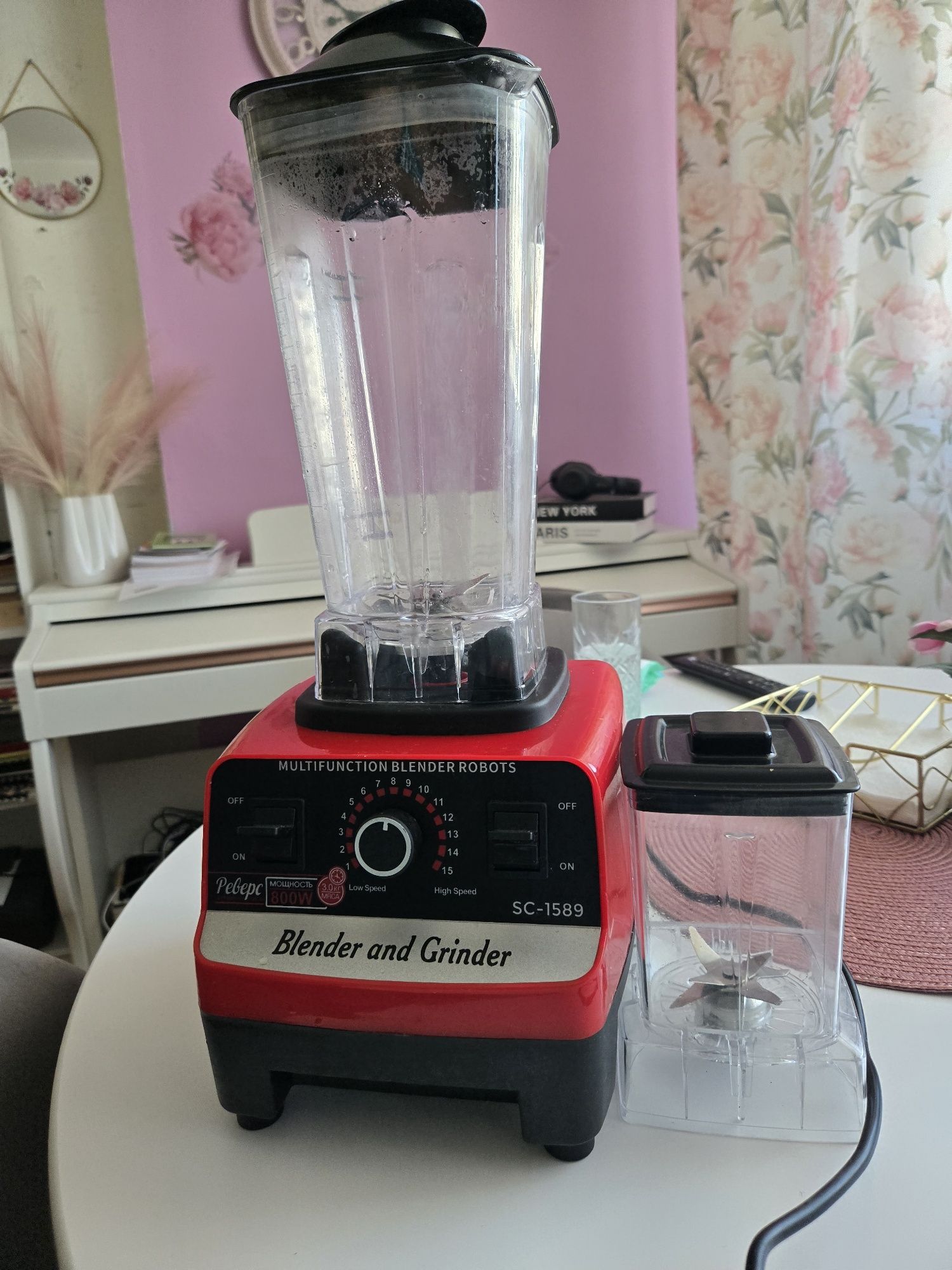 Блендер blender and Grinder