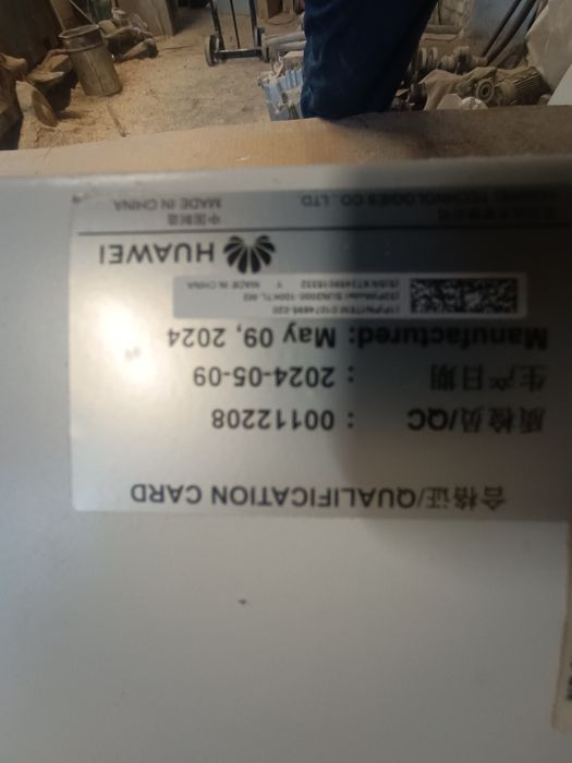 Мрежов инвертор 100   kw