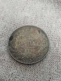 1 Рубль царский серебряный 1843 год