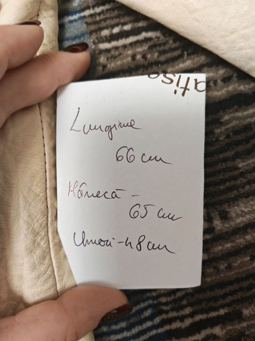 Geaca de piele Scotch & soda