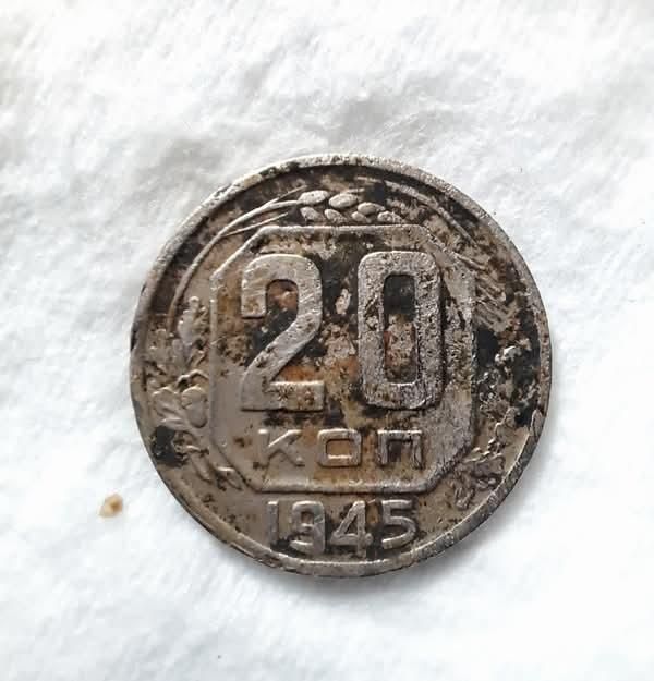 Tarixiy tanga sotiladi SSSR 1945 yildigi