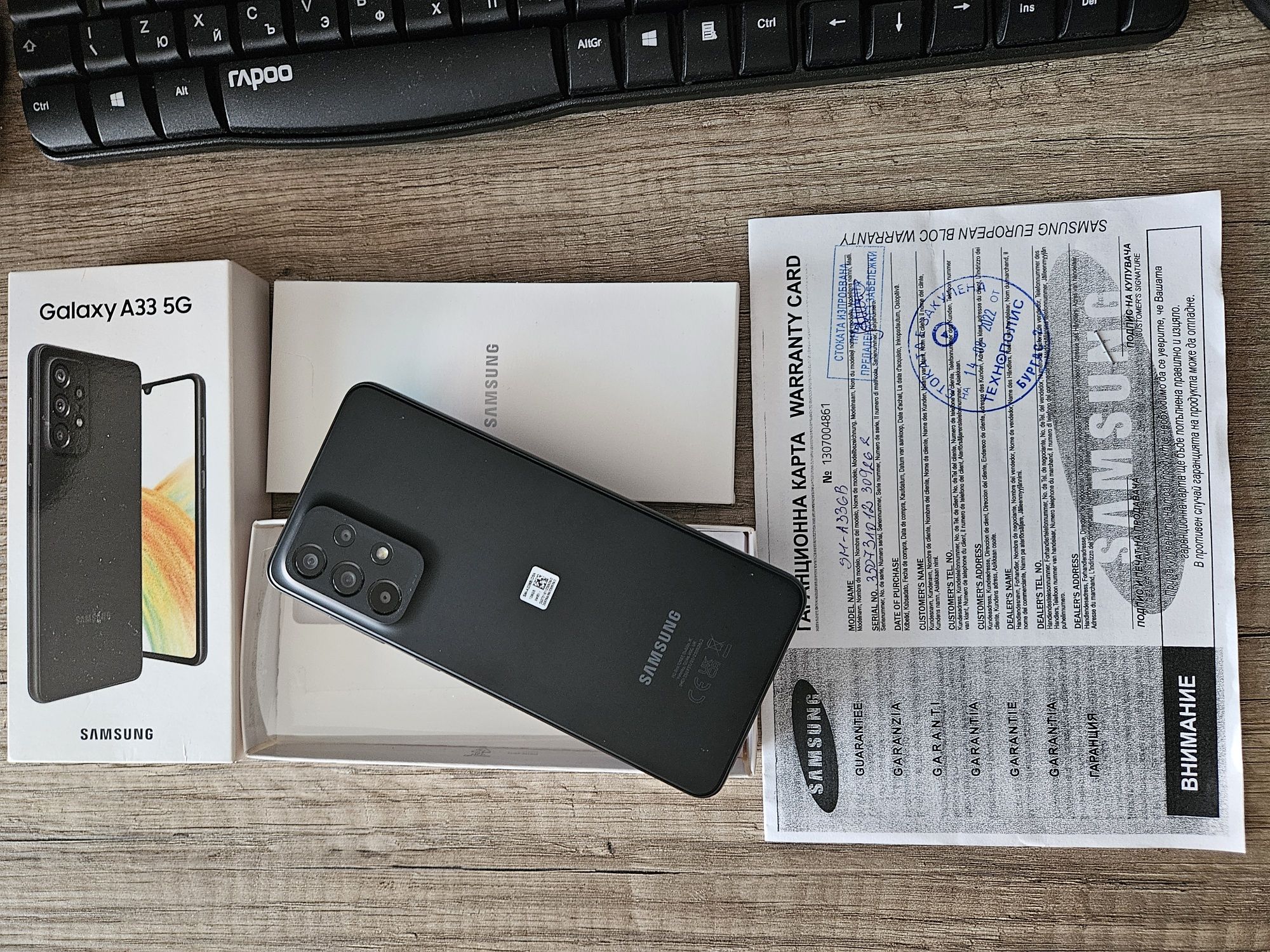 Samsung A33 5g гаранция