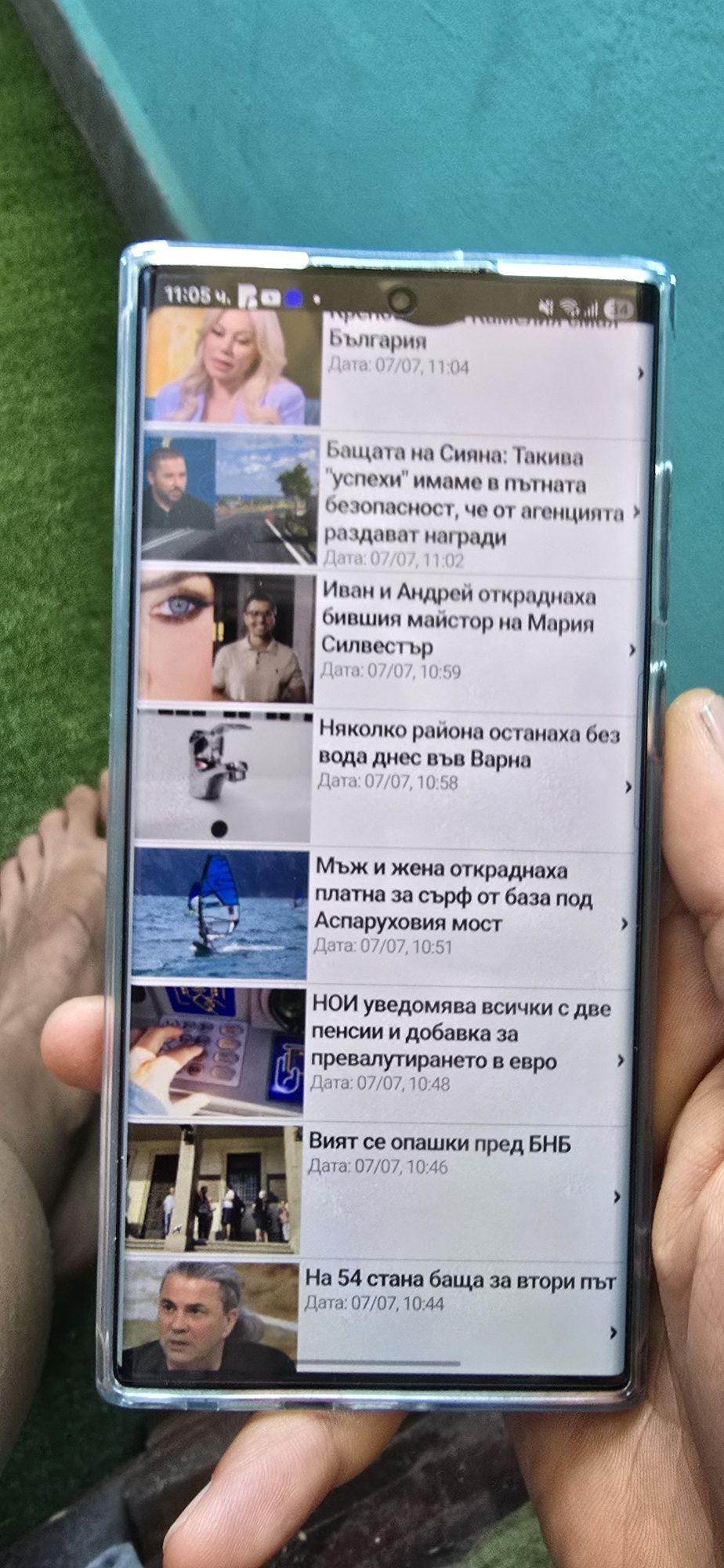 Продавам Samsung S22 Ultra