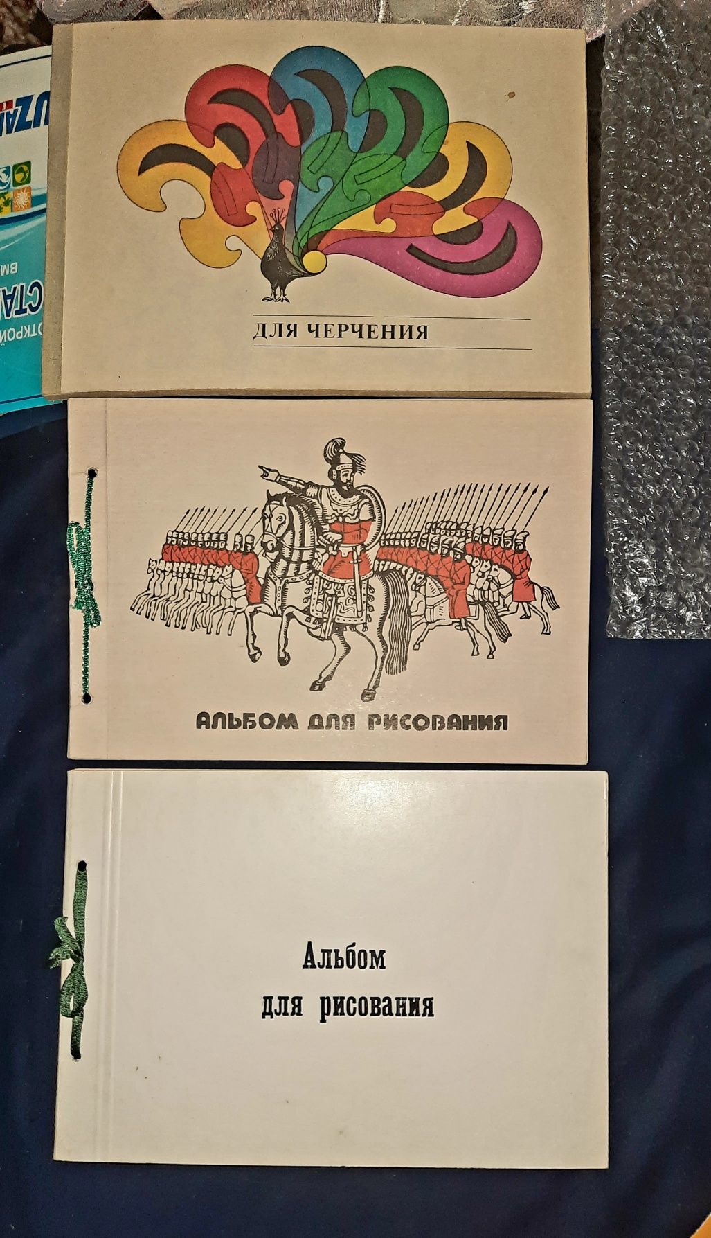 Альбомы для рисования и черчения