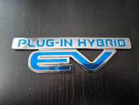 Емблеми Mitsubishi Outlander PHEV III