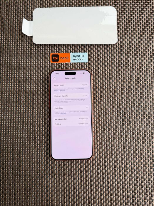 НОВ! 512gb! iphone 17Pro MAX лизинг от 104лв/м Cosmic Orange оранжев