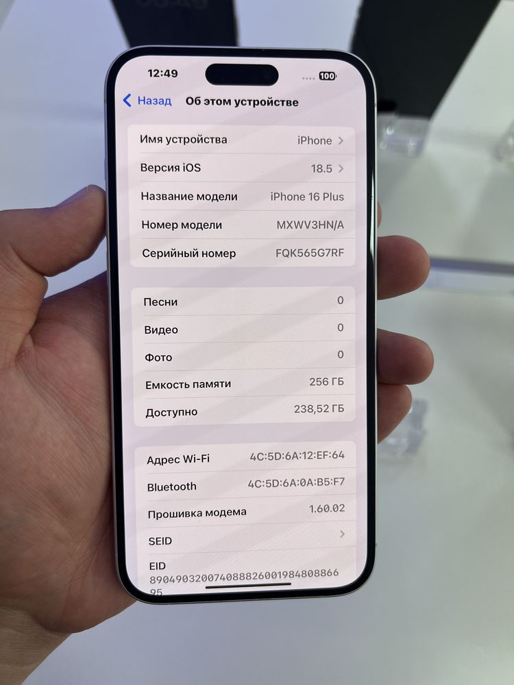 Iphone 16plus 256gb 100%