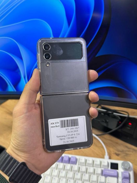 Samsung Galaxy Z Flip 4