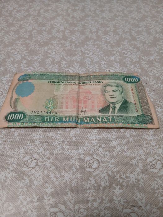 1000  manat 1995 yil puli