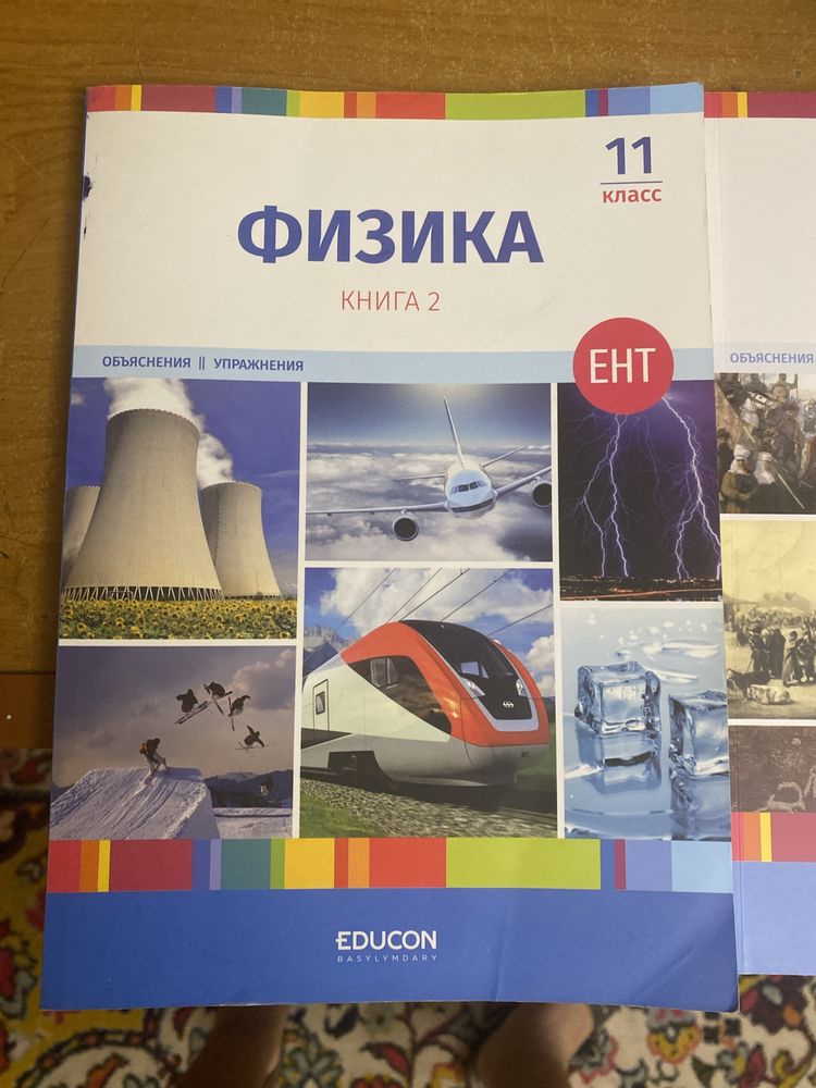 Книги  для подготовка к ент