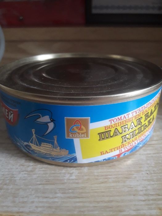 Продам килька Кублей Свежая не просроченная