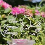 Гравирани магнити/подаръчета (за сватби, кръщенета, други събития)