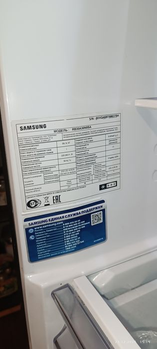 Продам Холодильник Самсунг и Стиральная машинка Haier 7кг