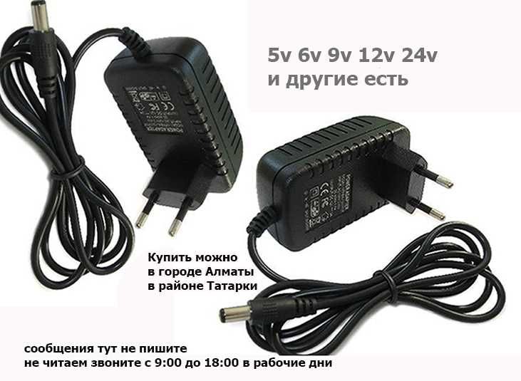 на любые CD DVD HD плееры ассортимент БЛОКОВ ПИТАНИЯ адаптеров