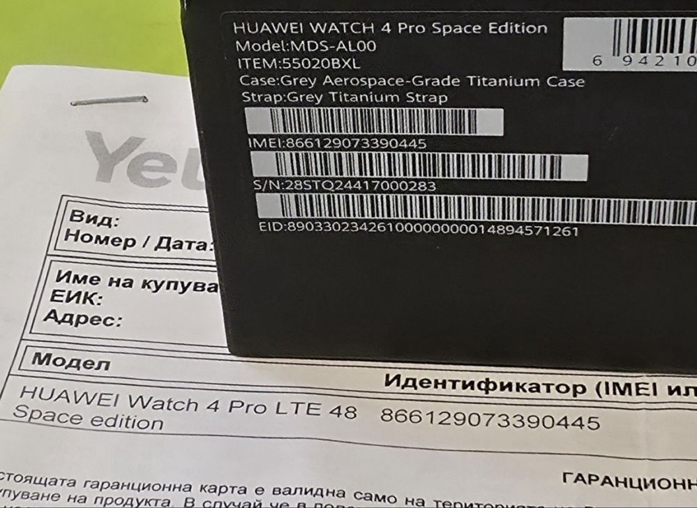 48mm Huawei Watch 4 Pro SPACE EDITION Гаранция Yettel 2026 г.